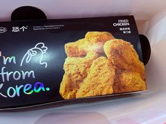 -悠个炸鸡(南京创始店)