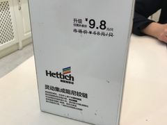 -佰丽爱家全屋定制(汶水店)