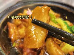 -珍珍小食店(西华路店)