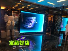 -三鼎园国际温泉酒店