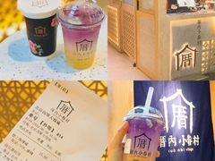 -厝内小眷村(西单大悦城店)