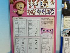 -东京塔海贼王主题公园