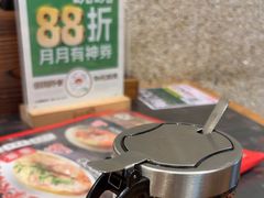 -和府捞面(天河领展广场店)