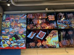 -老万烧烤(典逸心洲店)