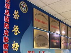 -中国人民解放军空军特色医学中心(空军总医院)
