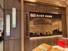 -詹记桃酥(宿州路店)