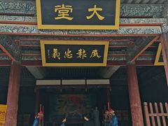 -鲁土司衙门旧址