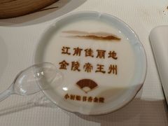 -小厨娘书香金陵(夫子庙老门东店)