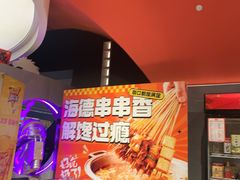 -北京海德酒店温泉