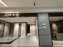 -红星美凯龙(浦江店)