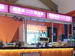 -清迈清迈巷口小排档(烟台山店)
