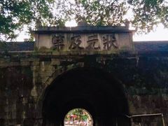 -桂林独秀峰王城景区