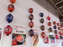 -一井烧肉·活鳗·寿司(望京SOHO店)