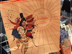 -VENCHI 闻绮(上海佛罗伦萨小镇店)
