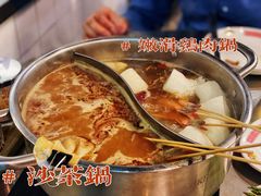 -燃计沙茶皇·香港沙茶火锅(人广旗舰店)