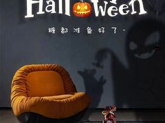 -剪刀石头布家居广场