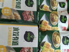 -沃尔玛购物广场(燕郊店)