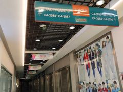 -汉口北国际商品交易中心品牌服装城