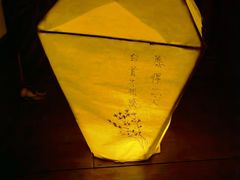 -屋有岛沉浸游戏旗舰店(中山公园店)