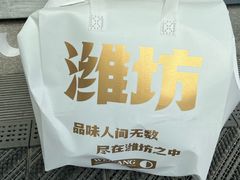 -潍坊菜馆(三里河南横街店)