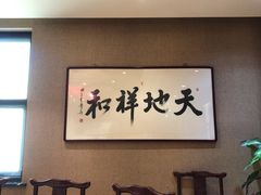 -便宜坊烤鸭店(航天桥店)