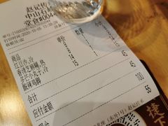 -赵记传承(中山石岐大信店)