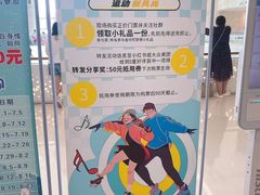 -世纪星滑冰俱乐部(万象城店)