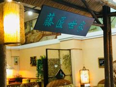 -长虹家具世界(渭水道店)