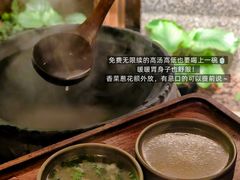 -大龙燚·旷野鲜火锅(广州首店)