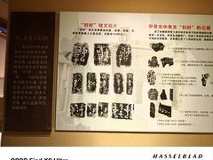 -妇好墓