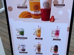 -娃哈哈·奶茶(武林店)