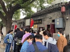 -增盛魁小吃店