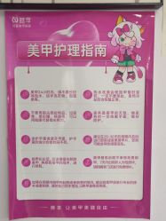 -瞧·享轻奢美甲美睫