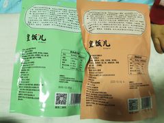 -皇饭儿·王润兴酒楼(河坊街店)
