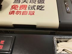 -野人先生现做冰淇淋(北京环宇荟店)