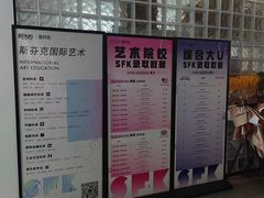 -新东方斯芬克艺术留学作品集培训(郑州校区)