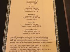 菜单-和平饭店茉·莉酒廊 Jasmine Lounge