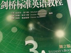-新东方成人英语学习考试·口语·商务(延安路校区)