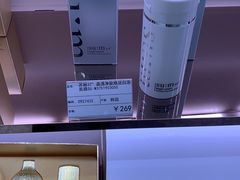 -国药中服免税(北京坊店)