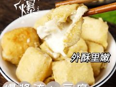 -炭火云南烤肉(西大万达店)