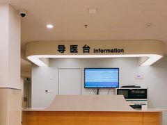 -上海市第四人民医院