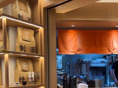 -味千拉面(广州白云机场T1西二店)