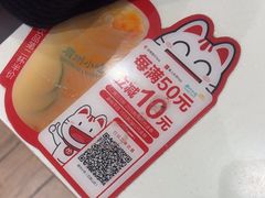 -眉州小吃(石景山店)