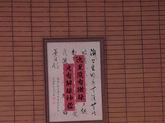 -高嗲嗲·现炒下饭菜(石鼓路店)