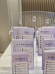 -深圳米兰柏羽医疗美容医院