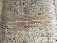 -三溪村
