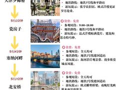 -天津自然博物馆
