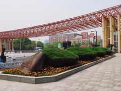 -杭州电子科技大学(下沙校区)