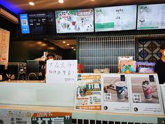 -茶理宜世(广州南站（站内）3楼B17检票口店)