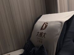 -大桶大足浴(上丰店)